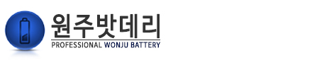 원주밧데리 로고