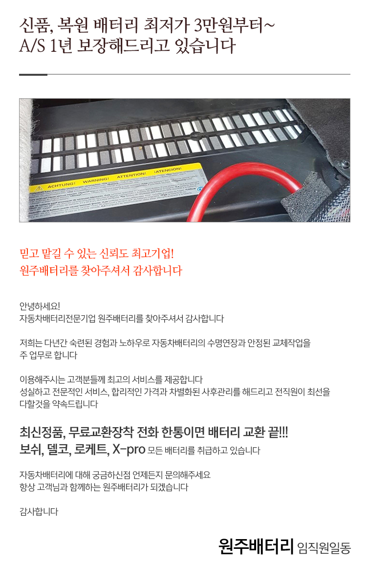 인사말