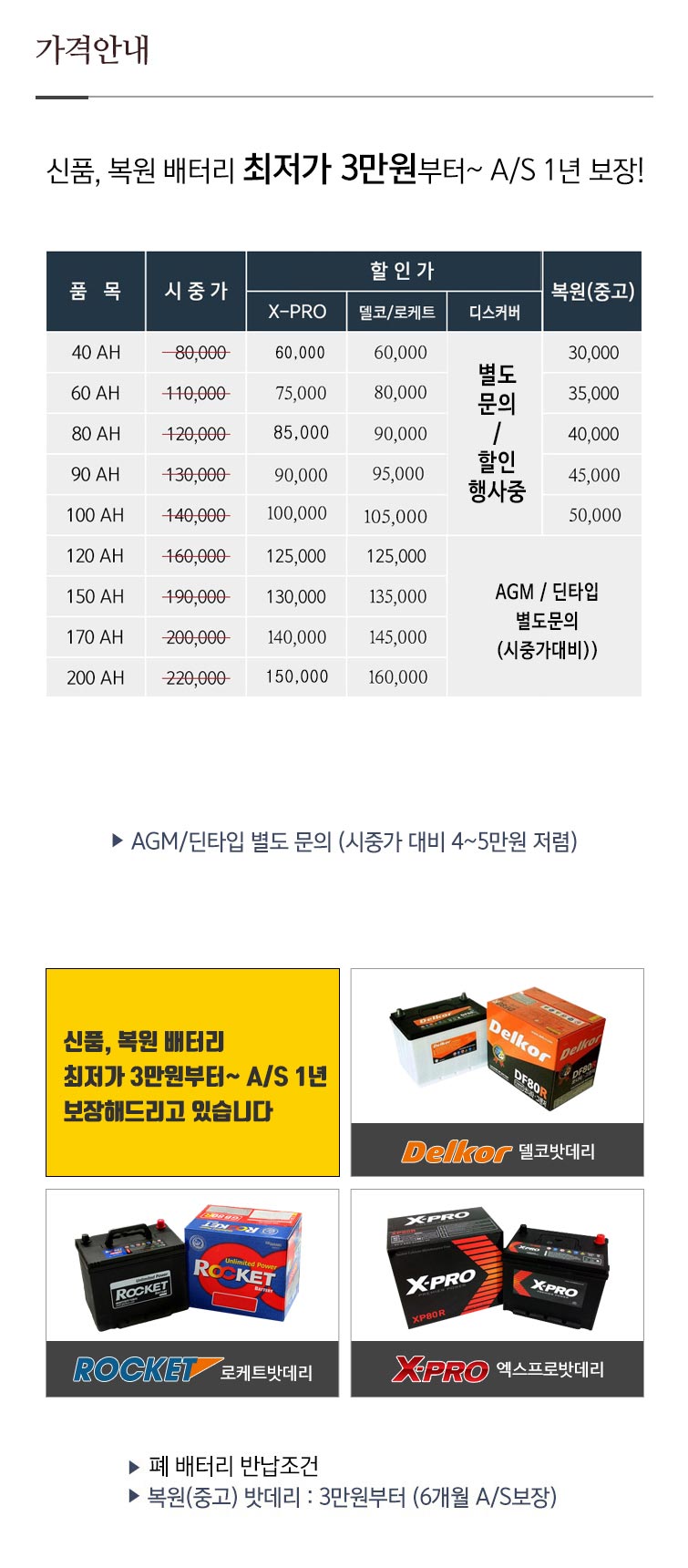 주요업무